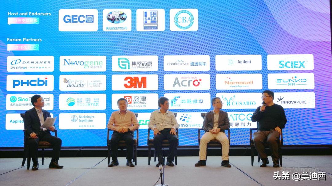 抗体药物最新技术,新型抗体