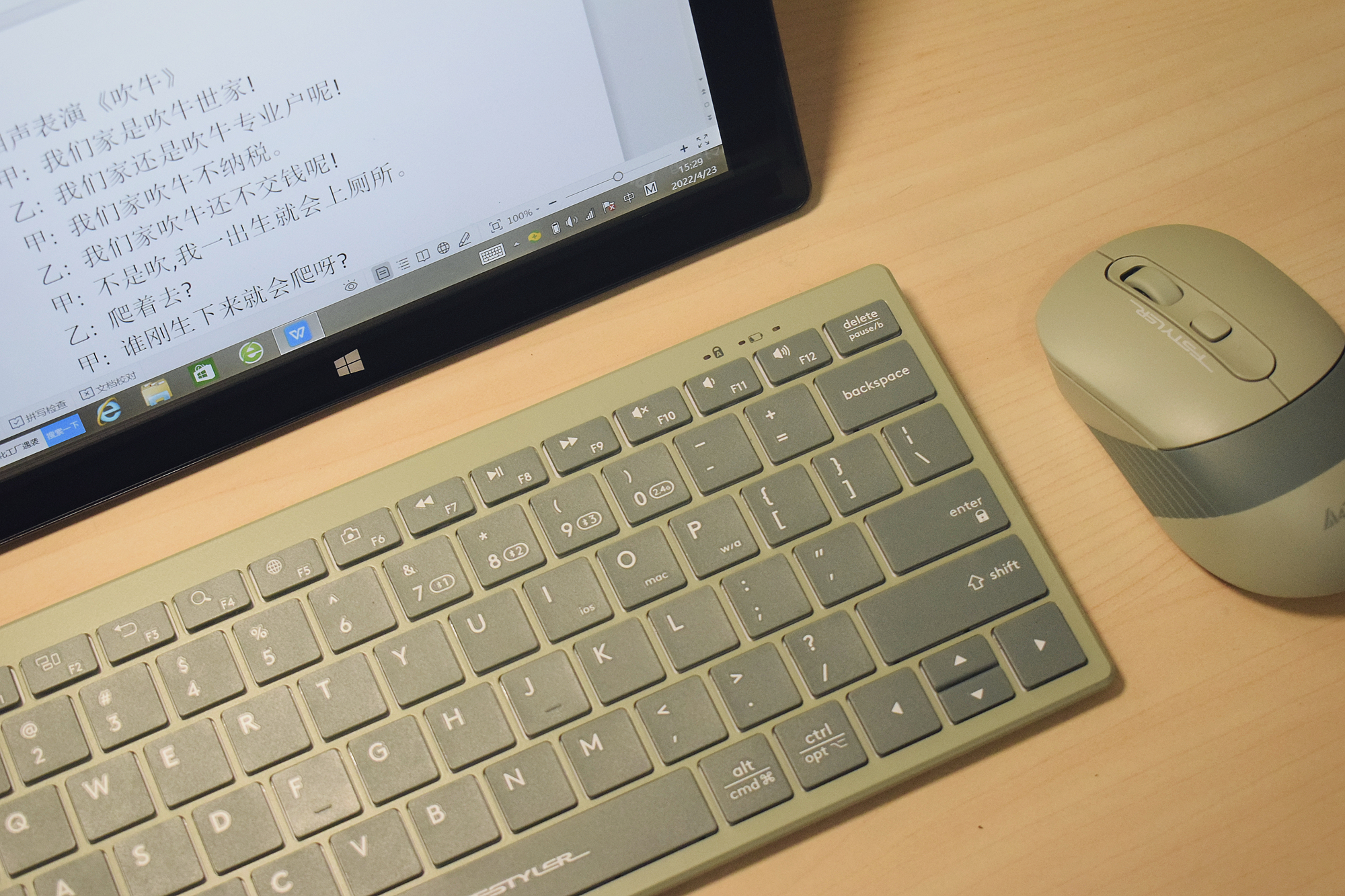 移动办公，我看行！双飞燕双模无线键鼠套装（FBX51C+FB10C）体验