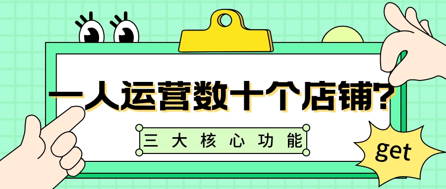 闲鱼监控助手最新版使用教程,闲鱼超赞功能