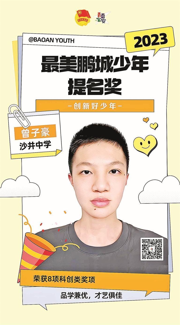 娣卞湷瀹濆畨娌欎簳楂樹腑瀛︽牎,娣卞湷瀹濆畨娌欎簳瀛︽牎瑙勫垝