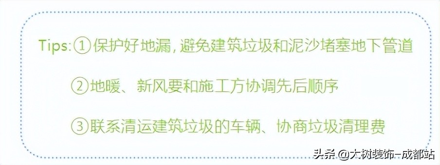 新房装修要怎么才能装,装修一套新房的大概流程