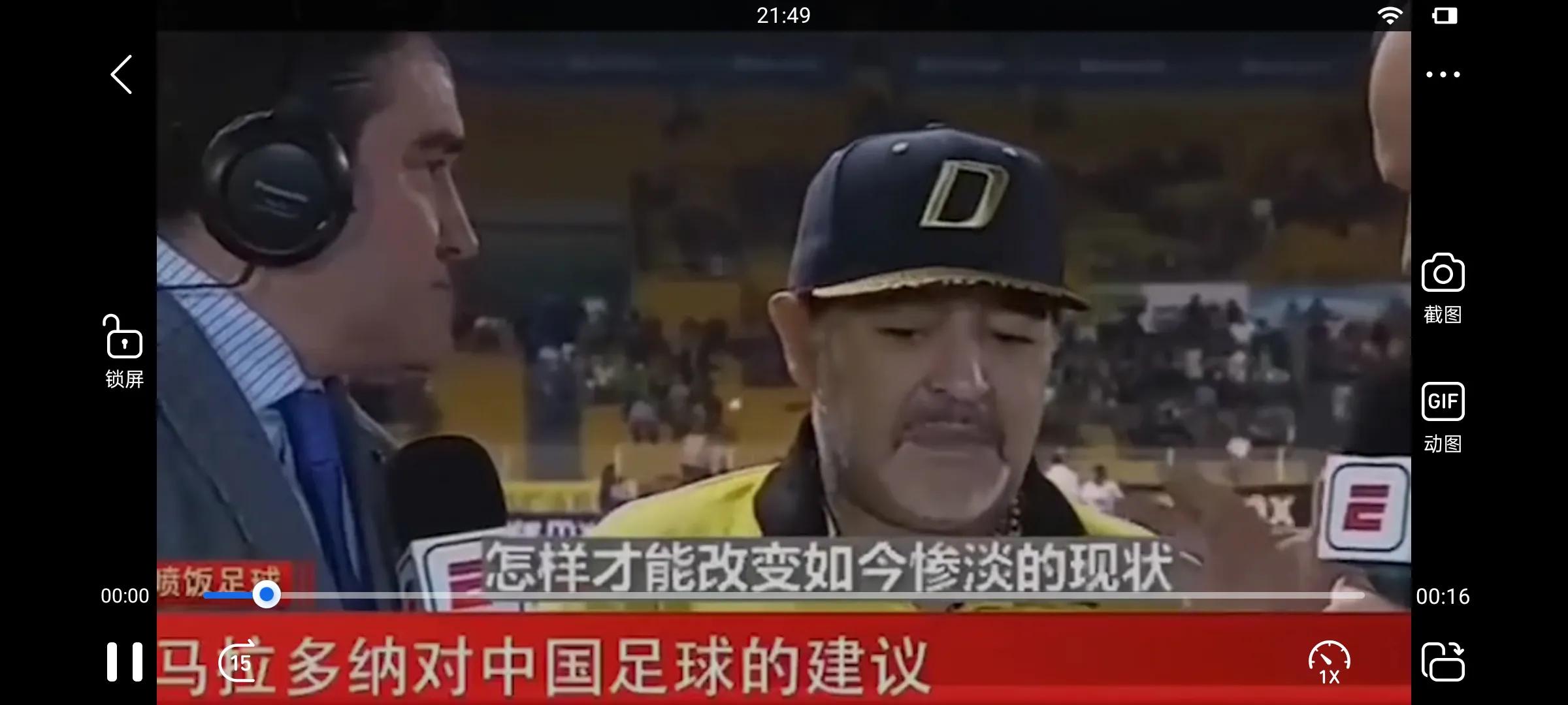 国足的水到底有多深？没人比本山大叔更清楚，一句话揭露内幕