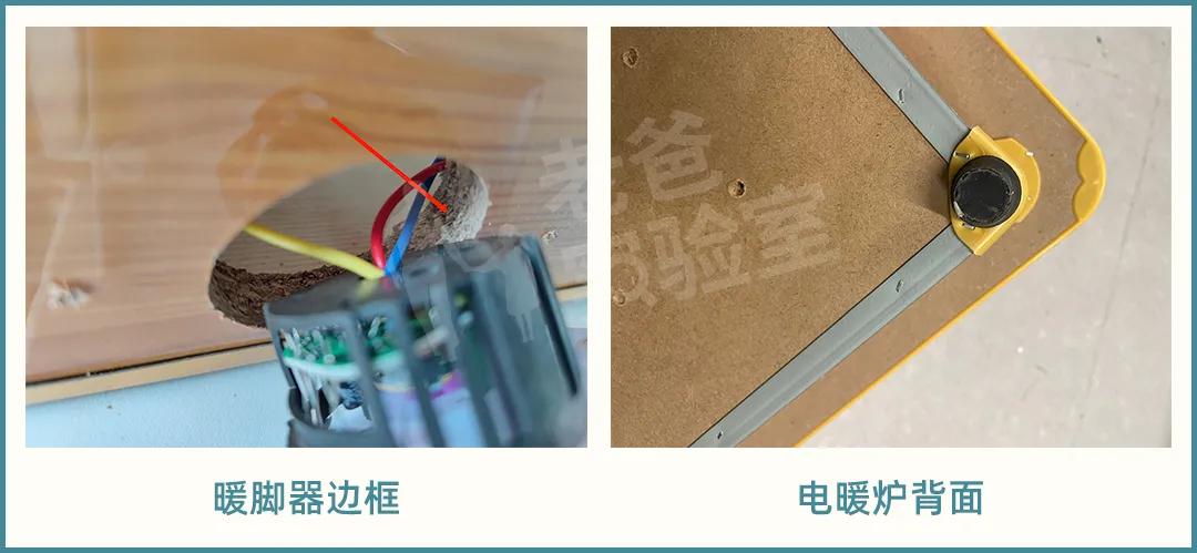 取暖器除甲醛有效吗,取暖神器有什么危险