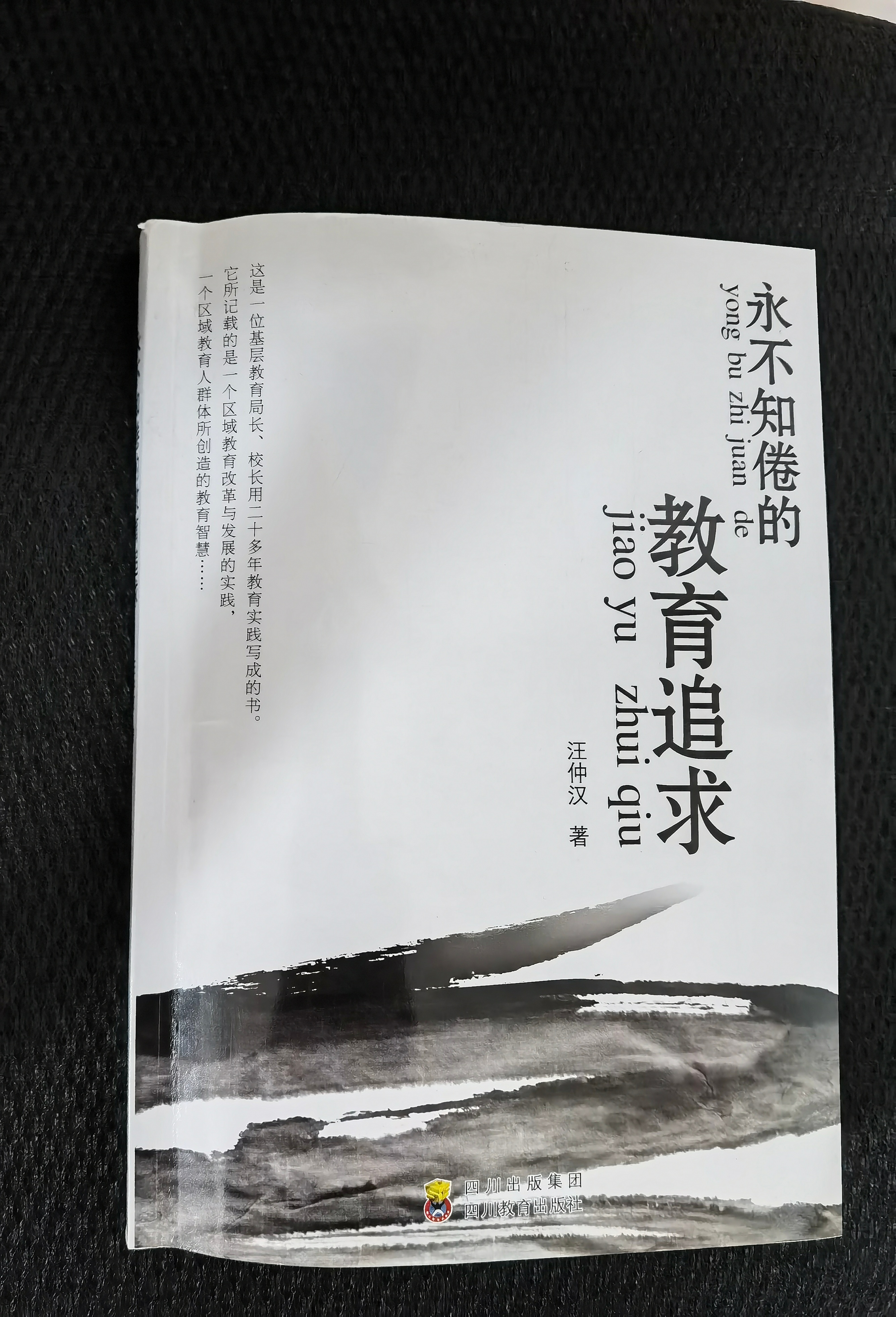 怀念母亲百岁挽联,怀念母亲季羡林全文