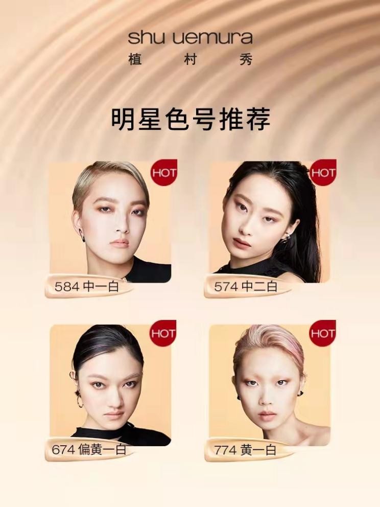 秋冬底妆大推荐，希芸流光无暇粉底液性价比高