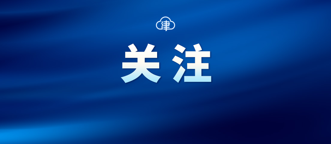 个税app信息被冒用企业惩罚,恶意软件假冒个人所得税app