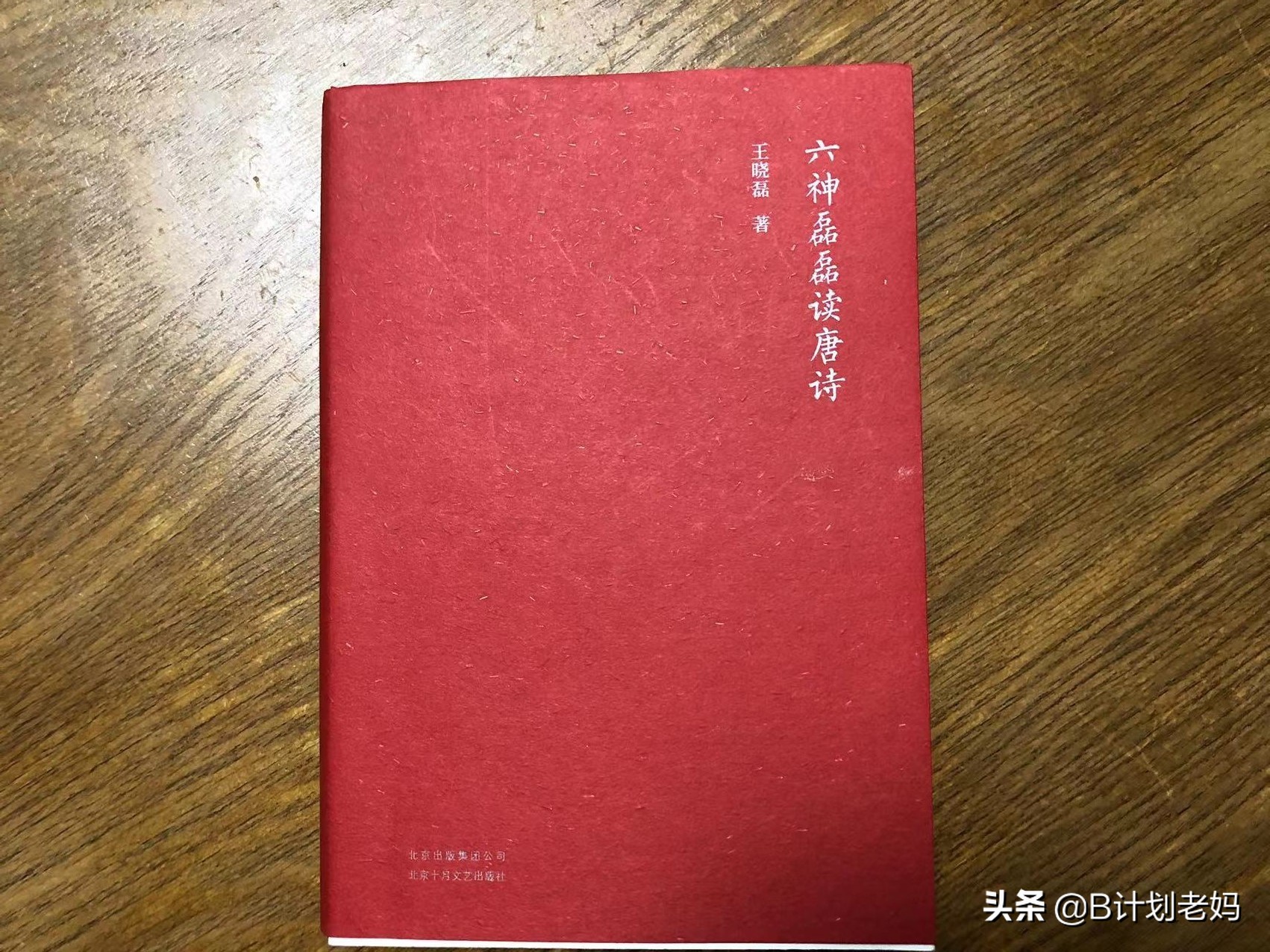 七年级语文咏雪文言文课本图片,七年级必背文言文咏雪