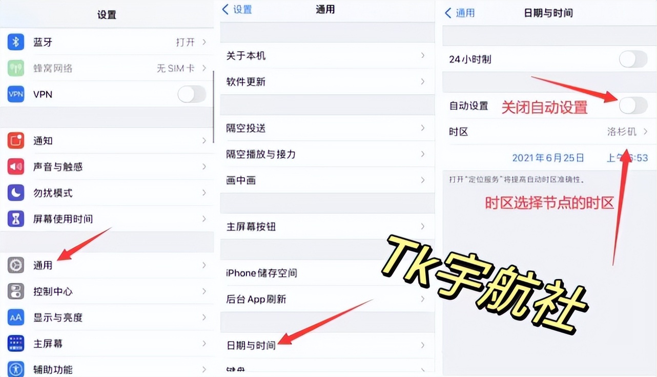 tiktok新手入门教程,做tiktok新手入门挂多少商品