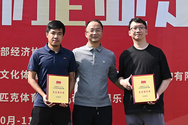 广州总部企业协会决赛：公交集团前五人制国脚绝平点球大战夺魁