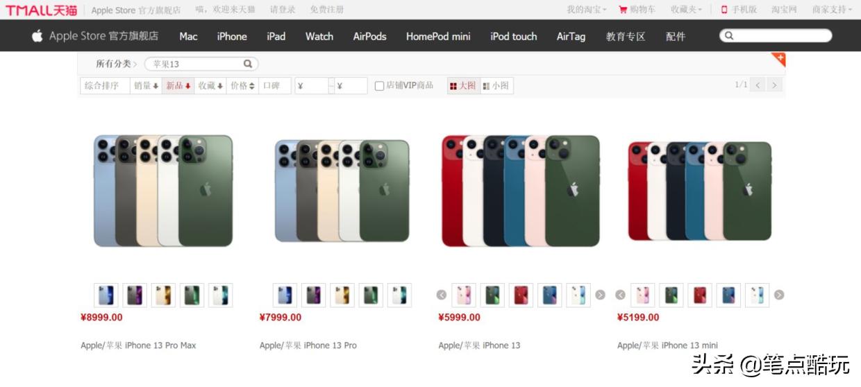 苹果授权店和直营店都能换新吗,购买苹果去直营店好还是授权店