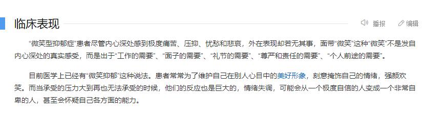 乔任梁母亲走出丧子之痛,乔任梁抑郁症突发情况