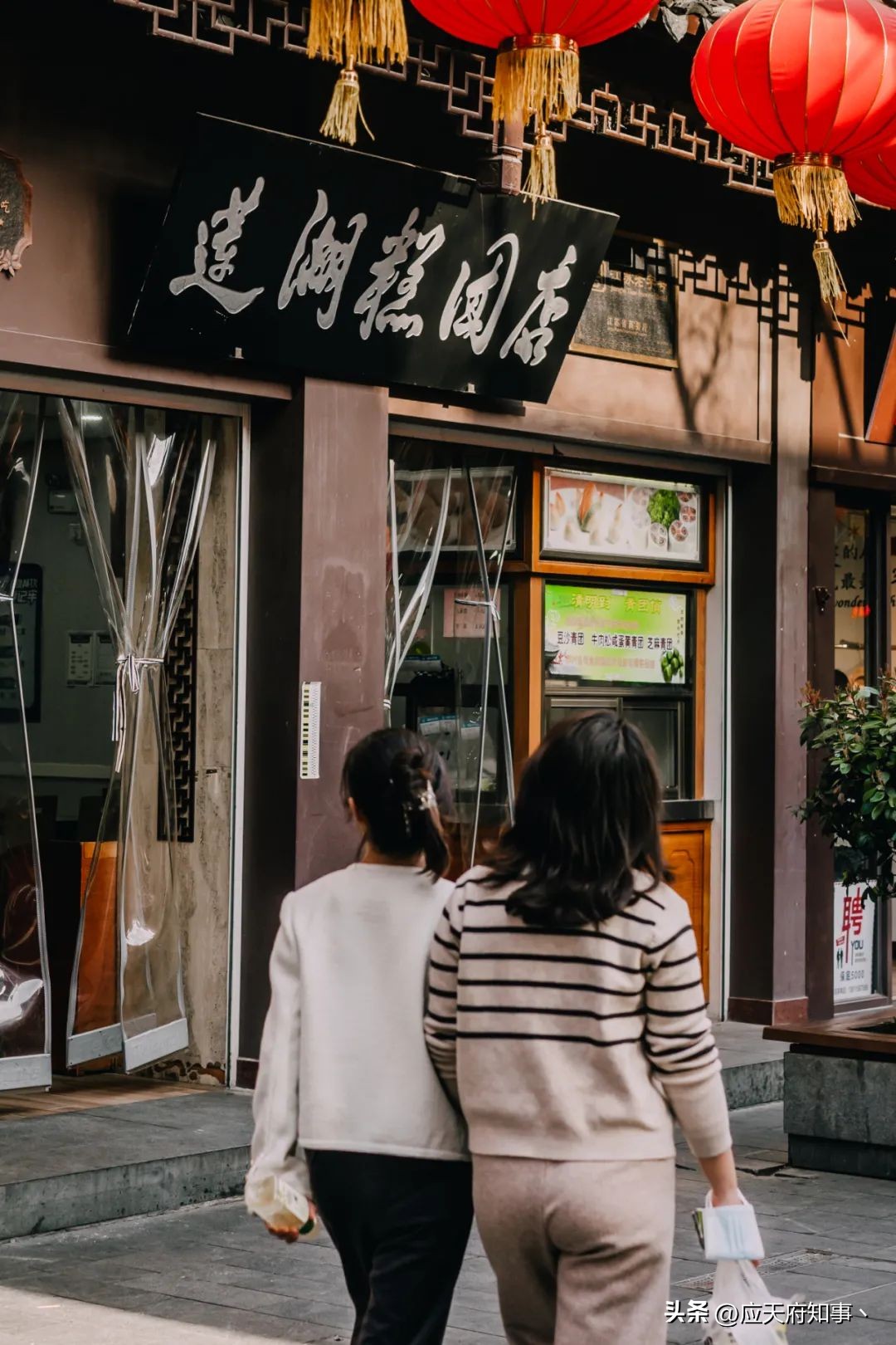 老南京糕团哪里最好吃,南京糕团百年老字号