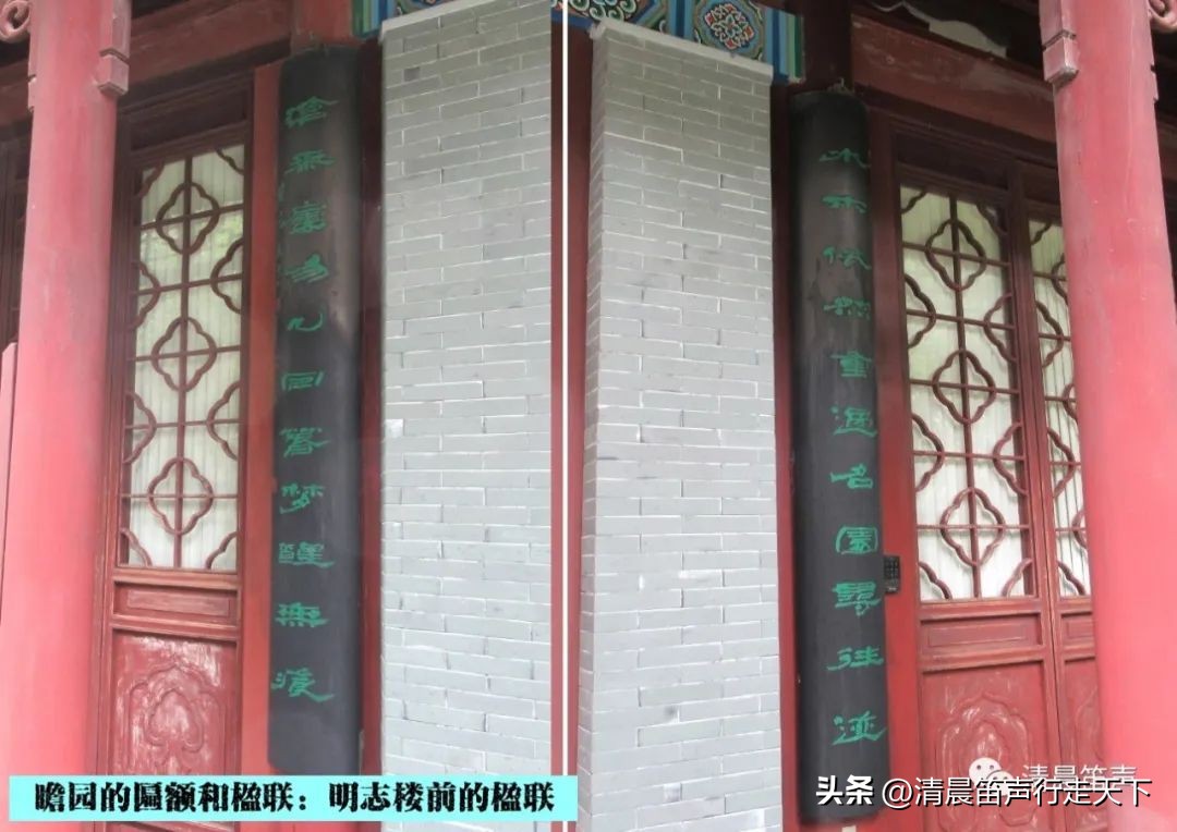 瞻园导游讲解瞻园楹联,匾额楹联与石刻园林