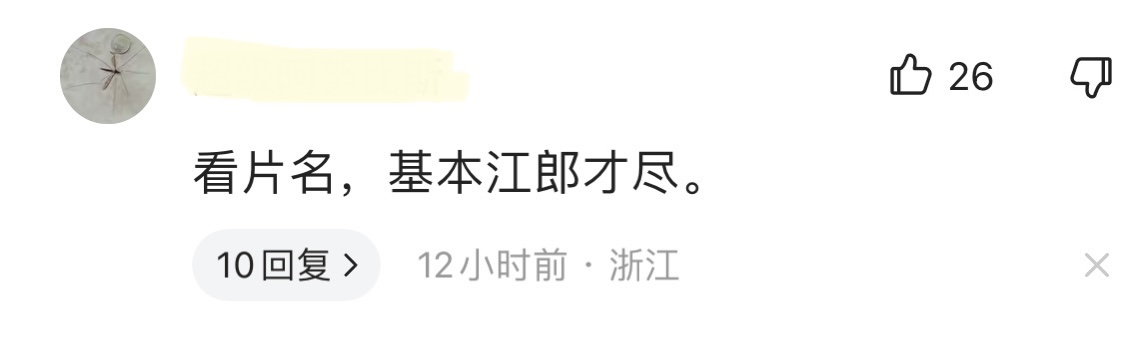 周星驰65岁重返银幕你期待吗,周星驰的这部电影实在太经典了