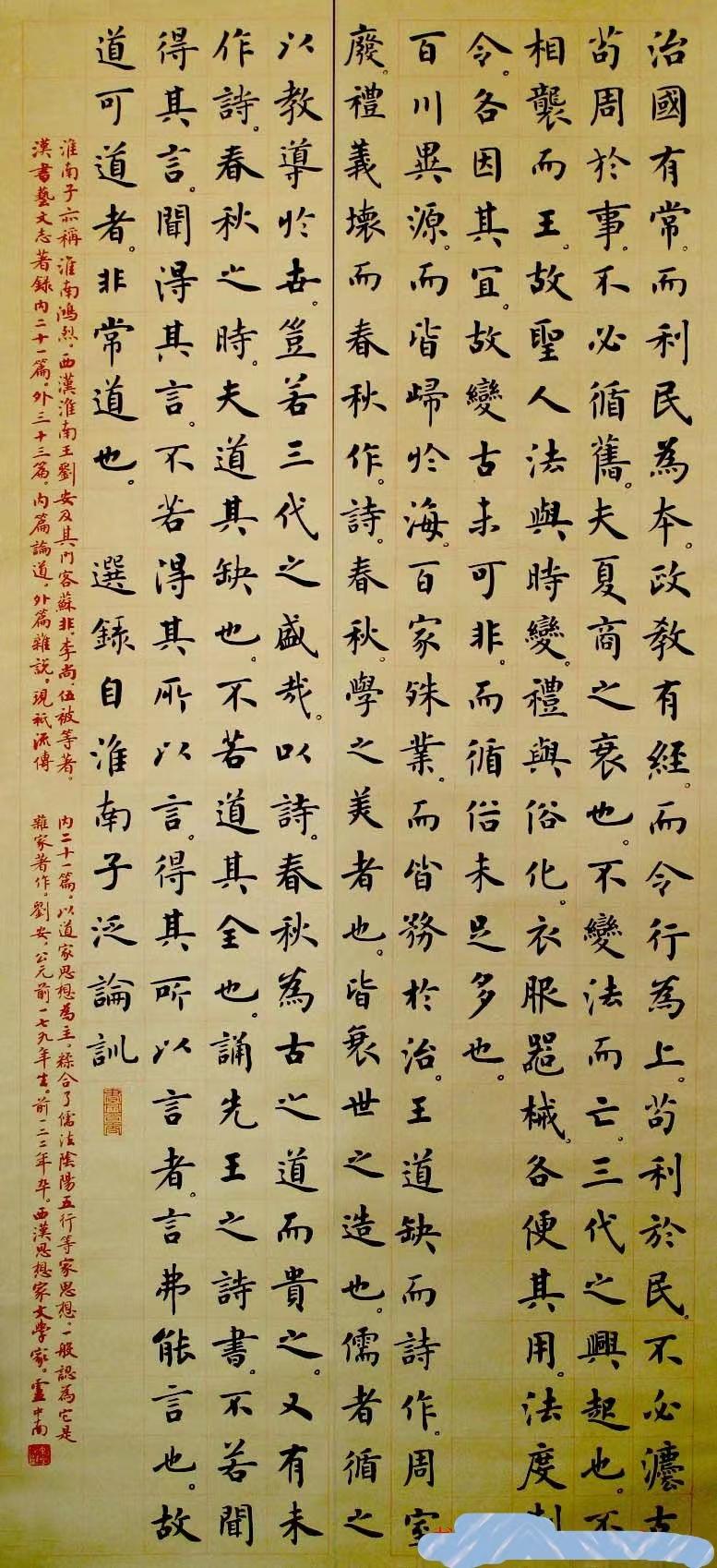 田英章荆霄鹏卢中南字帖的区别,吴玉生荆霄鹏田英章卢中南