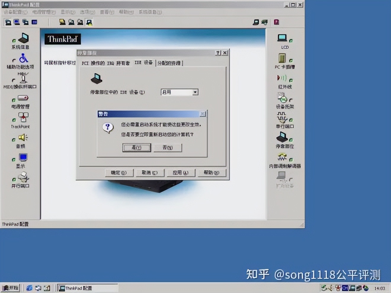 16骞磋仈鎯硉hinkpad14鍗囩骇,16骞磋仈鎯砳deapad