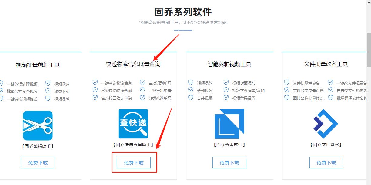 中通快运大件物流单号查询,快递单号查询中通达物流