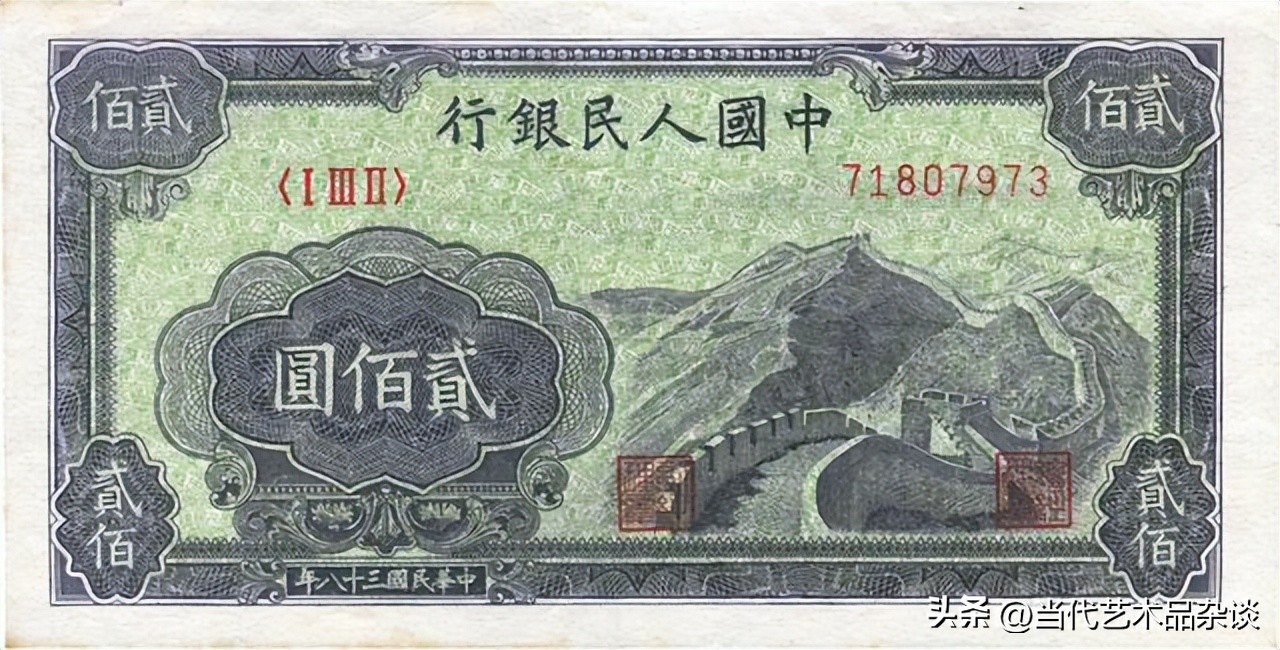 第一套人民币大全套价格,建国后第一套人民币大全套图文