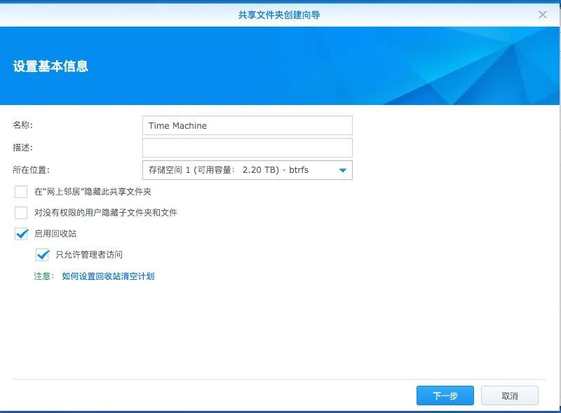 nas群晖可以用mac系统吗,群晖nas苹果电脑桌面快捷方式设置