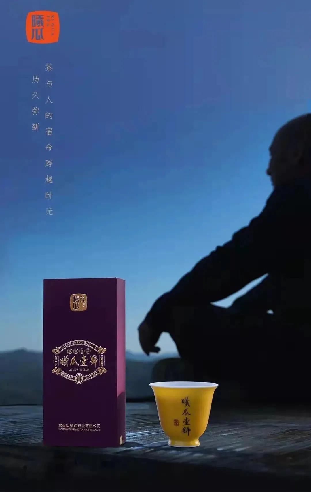 岩茶天花板价格,岩茶天花板合集