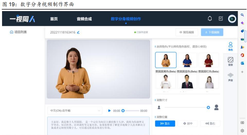 aigc商业化落地案例,aigc技术发展与商业化落地