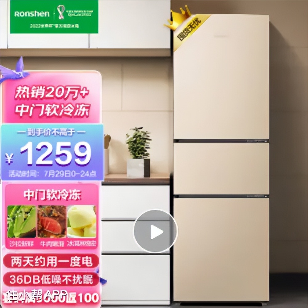 冰箱怎么选看什么参数,冰箱怎么选择才是最好的