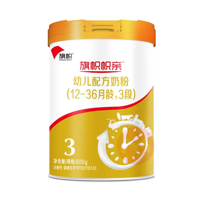 君乐宝旗帜帜亲多少钱,君乐宝旗帜帜亲旗舰版1段怎么样