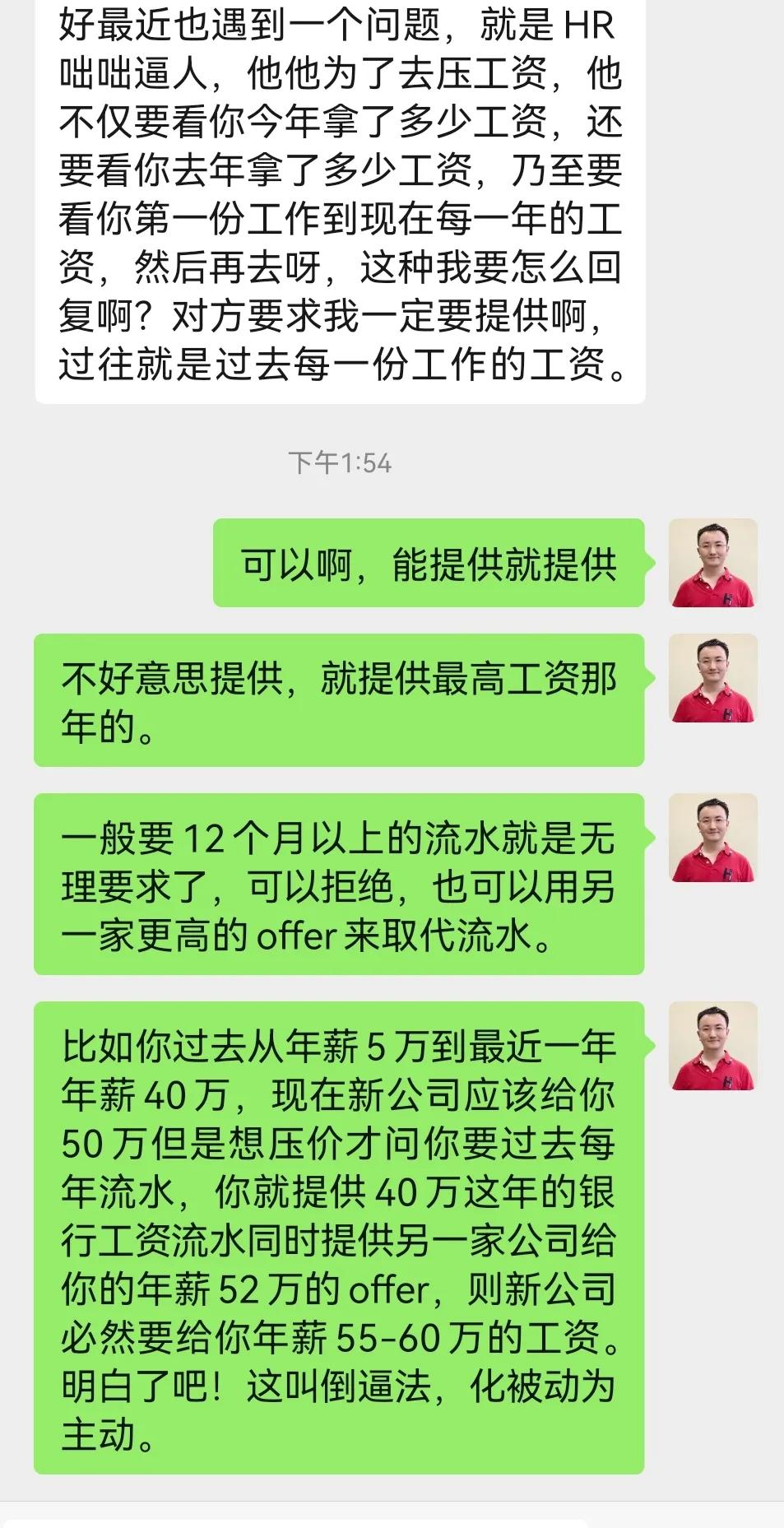 公司拖欠工资单方面降薪怎么处理,违法降薪用工资流水可以证明吗