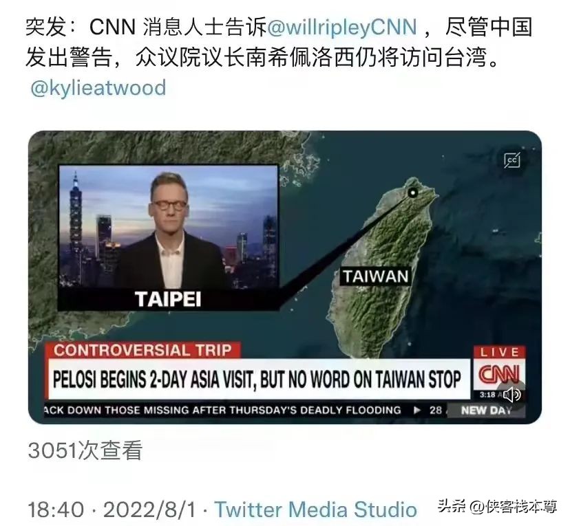 分析佩洛西窜台不打原因,佩洛西窜台全过程回顾