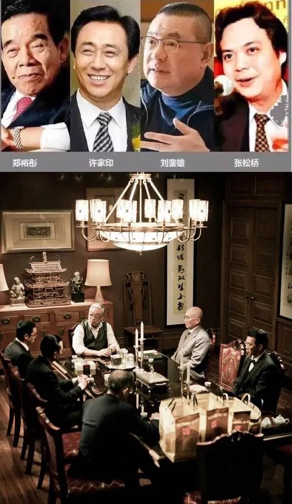 许老板卖豪宅,房地产大佬许老板现在情况怎么样