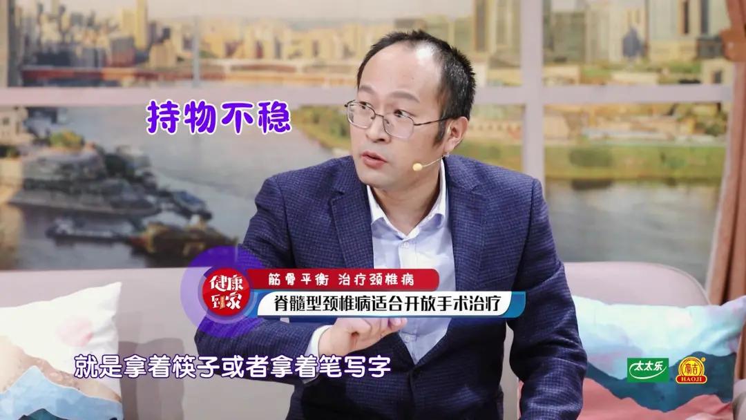 颈椎不好有哪些动作可以练习,颈椎肩颈放松操全套