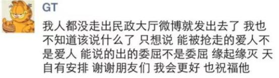 刘翔当年闪婚闪离什么原因,葛天爆料与刘翔离婚原因