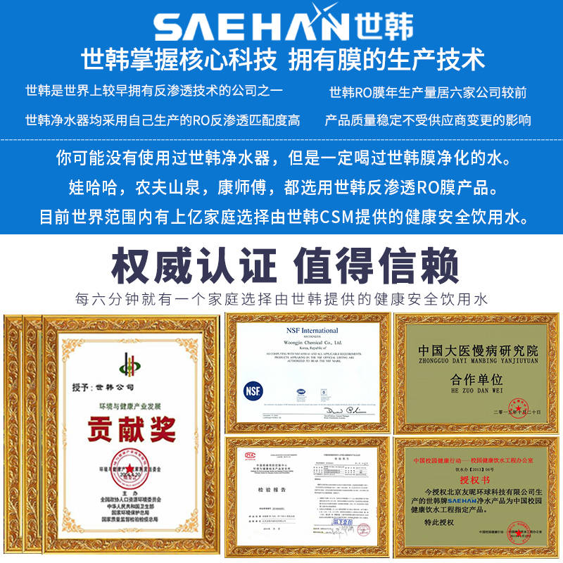 世韩净水器的优点和缺点,世韩净水器是贴牌吗