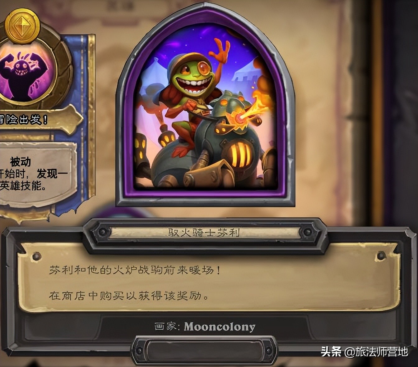 炉石传说最新版本酒馆战棋推荐,炉石预购或将大改出橙率增加50%