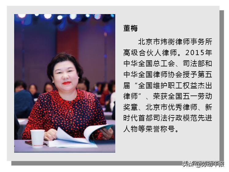 明天，第11个劳模律师咨询日来了！拨打12351即可享受免费法律咨询