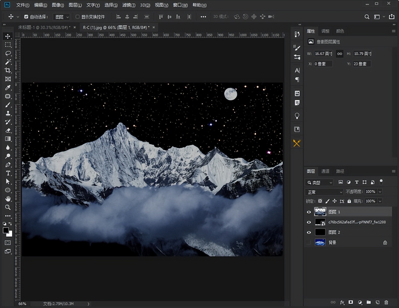 ps技巧抠图去白边,ps快速抠图怎么快速处理毛边