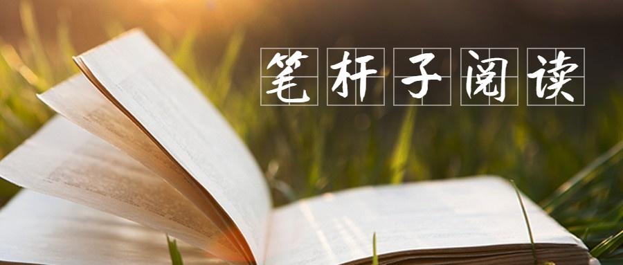 公文工作汇报小标题提炼,公文数字归纳法提炼小标题