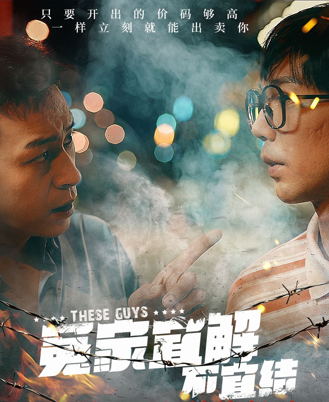 推荐10部国产优秀冷门电视剧,盘点国产冷门但很好看电影