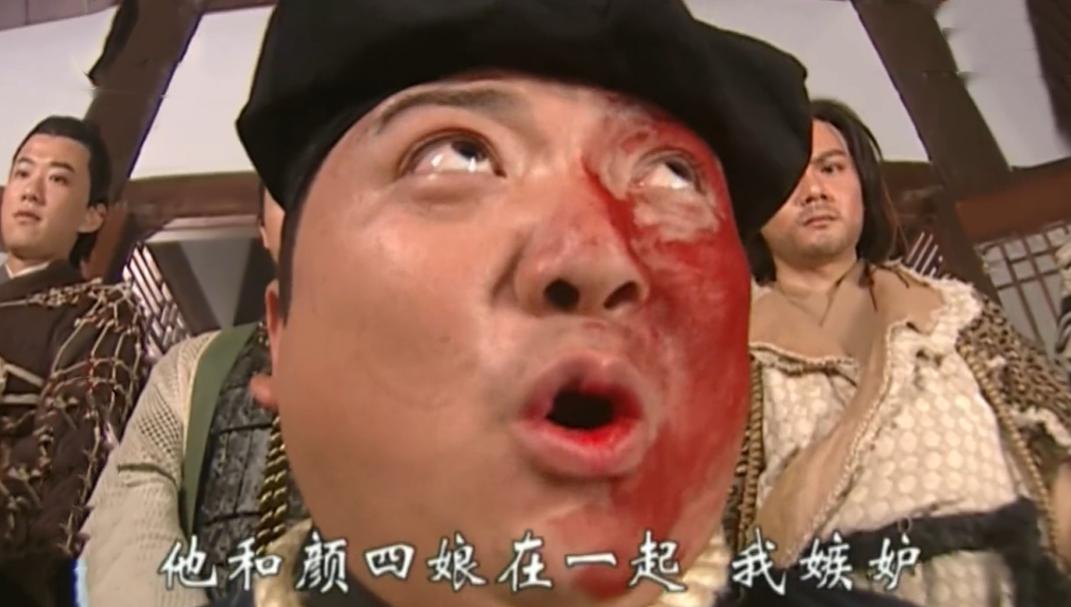 少年包青天2卢有涯真憋屈,少年包青天2卢有涯尸骨被发现