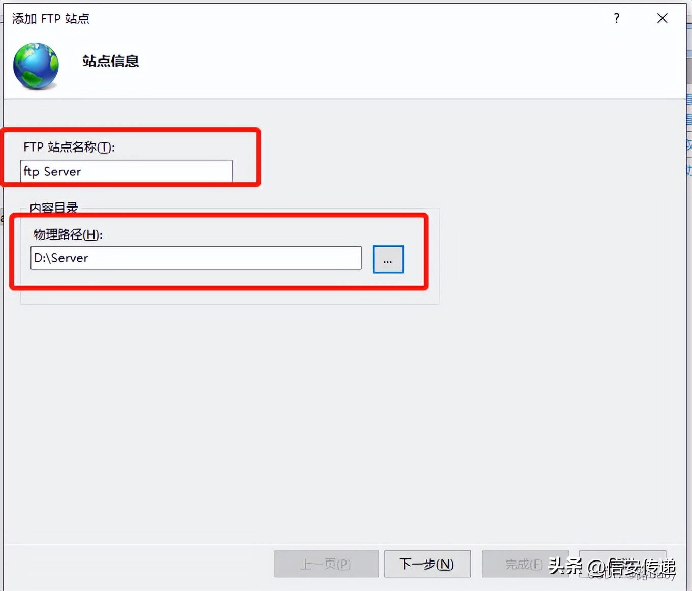 win10如何本机搭建ftp服务器地址,ftp服务器怎么搭建windowsserver