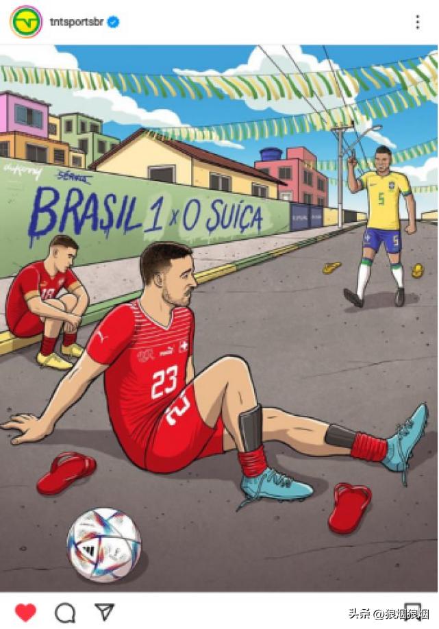 巴西世界杯表情包,世界杯韩国表情包