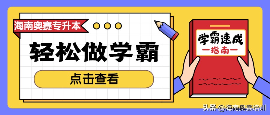 建筑智能化工程技术专升本考什么,建筑工程技术专升本海南