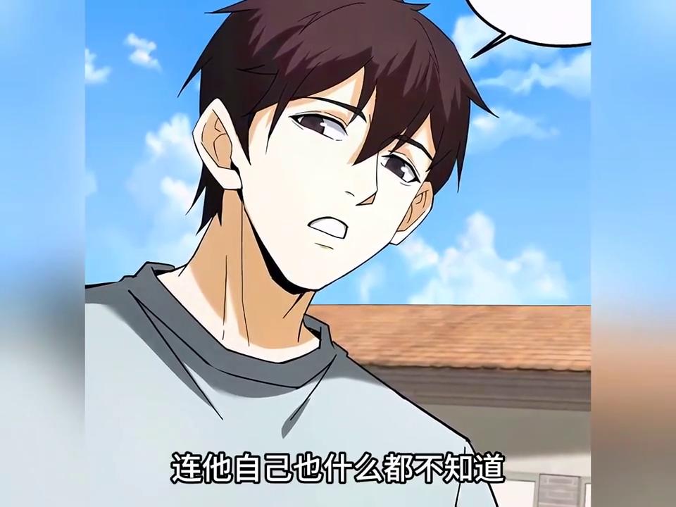 赶尸人张超,漫画解说赶尸