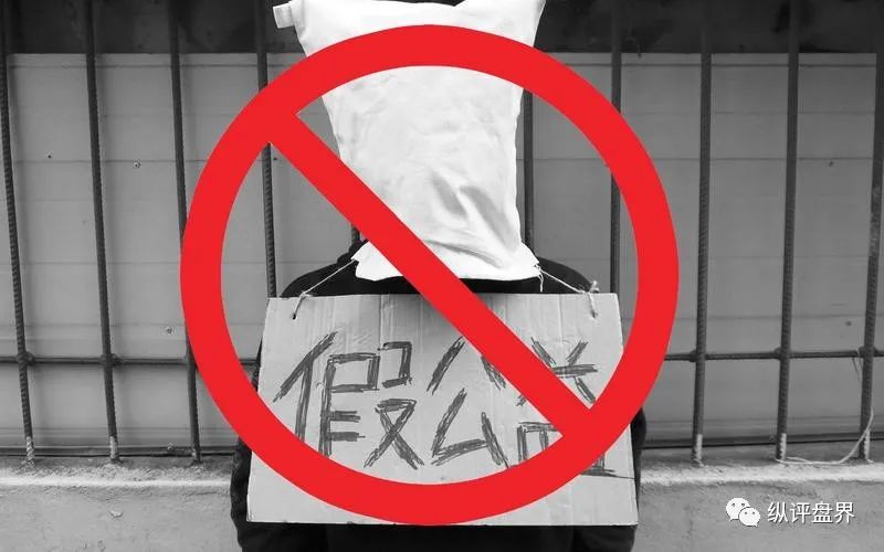 百富联盟最近的消息,百富联盟澄清