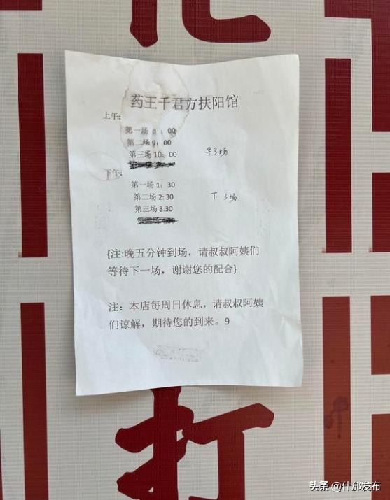 网友“果敢”、“一朵小仙女”、“芯猪悦猪”……你们反映的问题有官方回复了