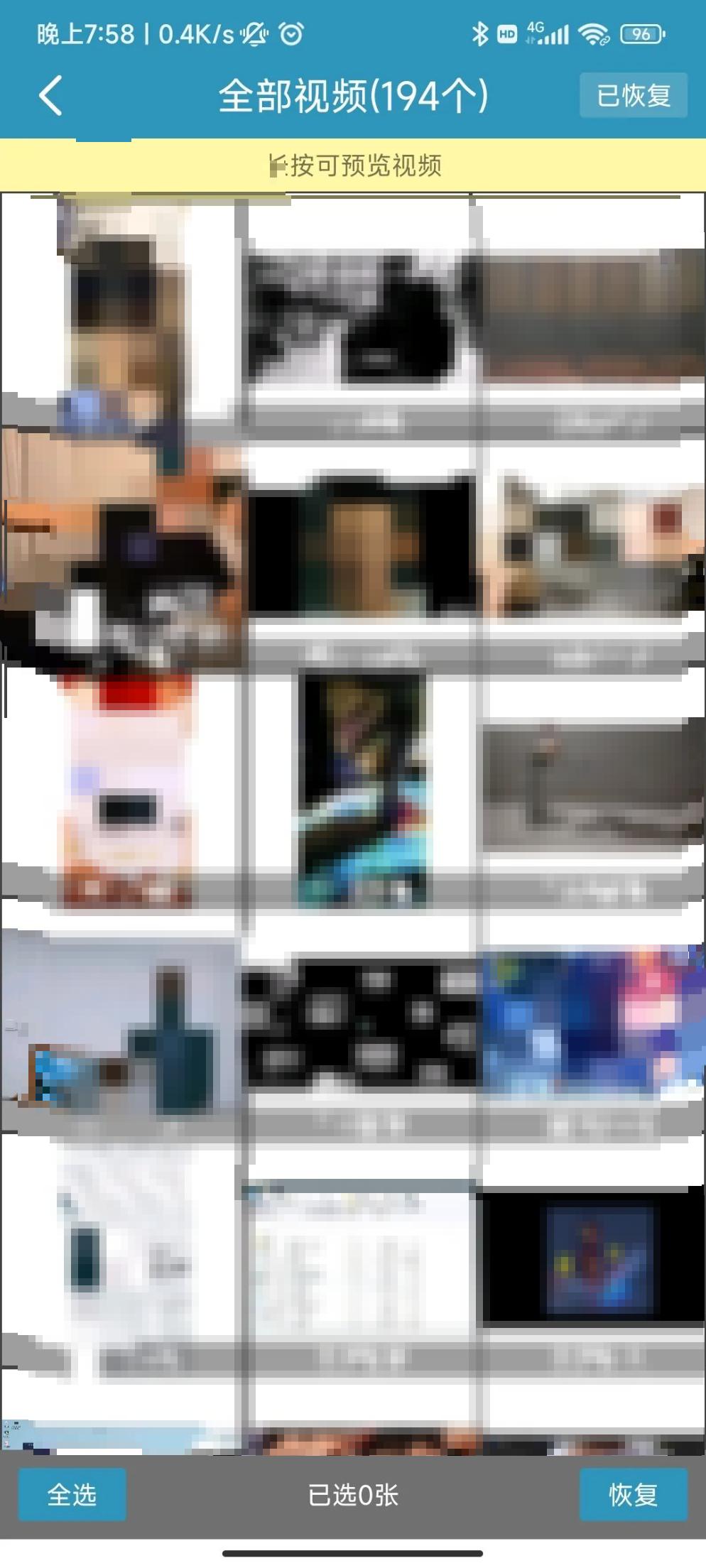 恢复被删除的微信图片、视频方法,手机数据恢复,这篇文章告诉你