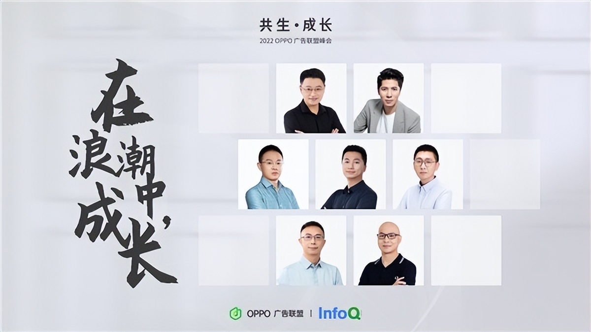 oppo最新广告营销战略,oppo广告网络营销战略