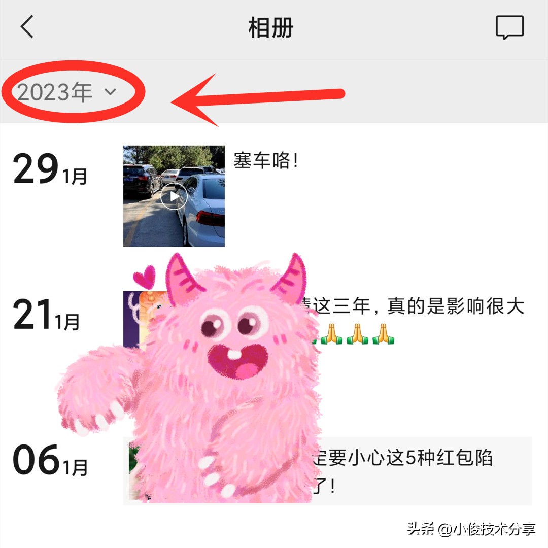 有没有删除微信朋友圈的方法,微信彻底删除朋友圈的方法