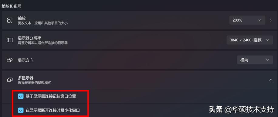 win11有什么新功能,win11好用功能介绍