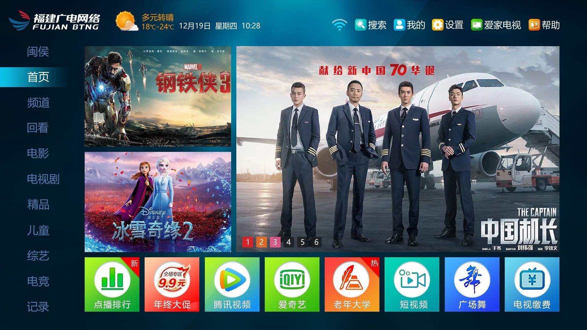 回收的旧光盘有什么用,旧光盘何处回收